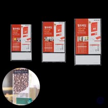 2WAY 부착식 투명 월프레임 A7 B7 A6 사무용 엘리베이터게시판 알림판 게시판