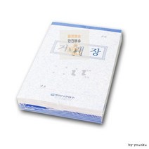 BIC576773명진 거래장 대 10p 한묶음 -T1 거래명세서 견적서 영