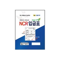 입금표(NCR) 10개입/속