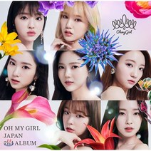 [CD] 오마이걸 (OH MY GIRL) - JAPAN 2nd ALBUM [라이선스반]