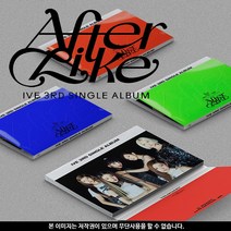 초판 아이브 애프터 라이크 앨범 포토북 + 스컬데이특전 AFTER LIKE 싱글 3집 노래 장원영 안유진 이서 가을 레이 리즈 굿즈, 싱글3집 랜덤버전+스컬데이특전
