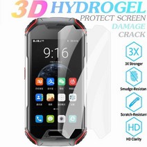 휴비나인 스마트폰터치패널 Unihertz Atom XL 워키용 3D 하이드로 겔 인터폰 화면 보호 필름 HD 스크래치 방지 손상 크랙 애완 동물 소프트, 없음