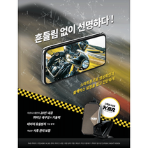 오토바이 블랙박스 지넷 드림아이 KBR FHD 1채널, MVR G1