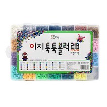 이지 툭툭 블럭 28색 리필 세트 만들기 케이스 포함