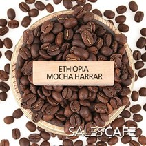 에티오피아 하라 200g(SROC072CI0200A01)원두커피, 200(g), 분쇄안함(W)
