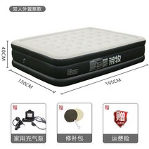 에어매트 자동팽창 텐트 야외 수면 캠핑 휴대용 가정용 에어 쿠션 침대, 9.높은두배가정펌프