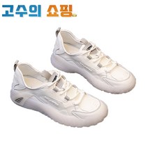 여성 평발운동화 다이어트운동화 여자헬스운동화 쿠션좋은 가벼운 여름 메쉬 족저 런닝화