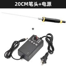 우드락 열선 커터기 펜형 커팅기 컷팅기 스티로폼, 20CM 펜 1세트