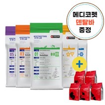 청담닥터스랩 사료 2kg 5kg 강아지 예방 기능성 가수분해 관절 피부 소화 눈물 알러지 아토피 사료+메디코펫 덴탈껌 추가, 스킨&코트 5kg+메디코펫덴탈바4p