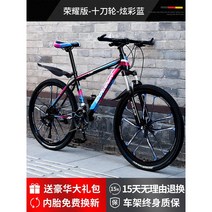 산악 자전거 레이싱 MTB 출퇴근용 통근용 사이즈 다양 (40종), 27단, 24인치, 29