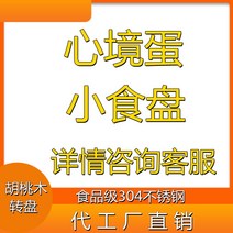 빈티지 디저트 커트러리 포크 나이프 무드 심경 계란 양식 스테이크 식기 대 실버 스푼 세트 304 스테인리스 스틸 간식 접시, 소홍운란