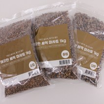 세척 마사토 1kg, 중립