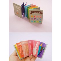 재밌는 12지간 동물 이야기 미니 아코북 인지발달 어린이집 좋은교육