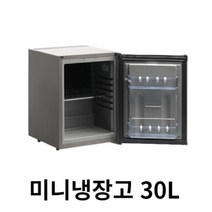 무소음 유리문 미니냉장고 30L 그레이
