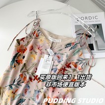 변춘희 박민영 소유진 한지민 드레스꽃 원피스 수입 피로연 엄정화 이영옥 고미란 고미란 박민영