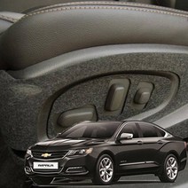 GYS600371트렁크스텝커버 임팔라 퓨얼 꼼지락 DIY 스크래치방지