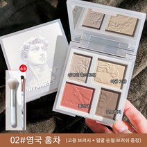 MINSHZEE 올인원 페이스 메이크업 팔레트+ 브러쉬 메이크업, 영국 홍차 *1