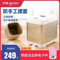 요거메이트 그릭요거트기계 요거트만들기 요플레제조기 빵 홈 자동 반죽 반죽 발효 소형 아, 샴페인