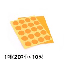 베스트원 동그라미 원형 도트 무지 꾸미기 감성 스티커 지름 10~30mm, 10장, 23mm주황