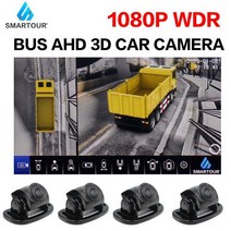 3D 360 도 자동차 다각도 트럭 후방 카메라 4CH DVR SVM 버드아이 서라운드 뷰 주차 시스템 RV 버스 밴용 AHD, 16G, 16G