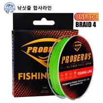낚싯줄 합사라인 4합사 100쌀 낚싯줄 헤라클레스 낚싯줄 PE선 0.4-10# 꼰 와이어 브론징 정밀 포장, 검은 원사（퇴색하지 마라.）