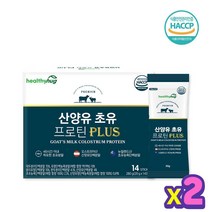 (총2개) 락토바실러스루테리락토바실러스람노서스 스트랩토코쿠스써모필러스 락토바실러스파라카제이 락토바실러스불가리쿠스 바이오박테리움비피덤 락토바실러스퍼멘텀 락토바실러스가
