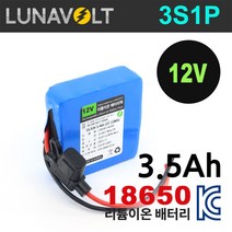 3S1P 3500mAh 리튬이온 12V(10.8V) 18650 배터리팩, 1개입, 1개, 3S1P홀더/삼성셀 29E 2.85Ah 배터리팩/15A