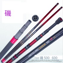 멘데스 500 600 초경량 카본 바다뜰채 갯바위 방파제 바다낚시뜰채