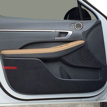 아이빌 4D 입체퀼팅 현대 소나타DN8 가죽트렁크매트, 휘발유, 블랙+골드