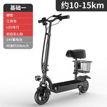 코스트코킥보드 기함급 중고 전동 킥보드 렌탈 두발 휠리스 나노휠 바퀴큰 초등학생 자전거 대리운전 좌식, LED 36V, 36V