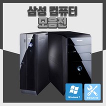 삼성 리퍼 컴퓨터 PC 윈도우7, 기본형, 05. 삼성 DB 400S2A I3 슬림
