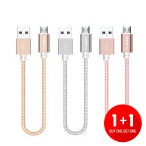 [1+1] LG모바일 5핀 메탈 케이블 30cm (골드실버핑크), 핑크