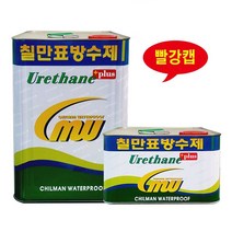 칠만표방수제 CMW-7003 우레탄상도 16kg, 녹색16kg, 1개