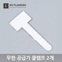 HP HP 호환 7720 7730 7740 953 954 955 A3 무한 공급기 카트리지 올인원 셋트, 12_단일클램프(대) 2개