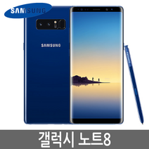 삼성 갤럭시노트8 Galaxy Note8 공기계 자급제, 골드, 64GB, 골드