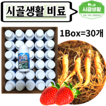 [시골생활 비료] 규산 액상규산 규산질비료 규산비료 딸기흰가루 딸기비료 인삼비료 곰팡이 억제 황규산 500ml x 30병