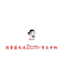 베이킹 불도장 전기인두 가죽 나무 불박 로고제작 도안 카스테라 빵 도장, 핸들 커브드+싱글 패턴(1514) 2cm