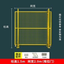 철재담장 철재 울타리 담벼락 휀스 홴스, 높이1.5m*폭2.0m(미닫이)
