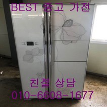 중고냉장고 엘지디오스냉장고 엘지디오스양문형냉장고 684L