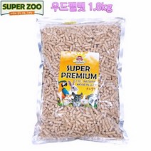 프리미엄 우드펠렛 1.8KG 고양이 우드펠렛 토끼 우드펠렛
