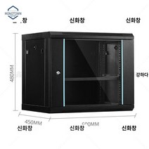 통신렉 랙장비 허브 전산 서버 케이스 전산실 랙 선반 캐비닛, 9U 500*600*450 1.2 두께, 0x0x0cm