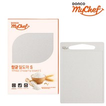 도루코 마이쉐프 향균 밀도마 (S) 소형 논슬립 손잡이
