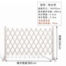 야외 담장휀스 주택 단독 전원 테라스 데크 담벼락 울타리 가림막 펜스, 10.길이280x높이160cm