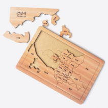 오너클랜 목재 안산시 지도 판퍼즐 (교육용)(기념)(행사)(나무), 본품, 단일