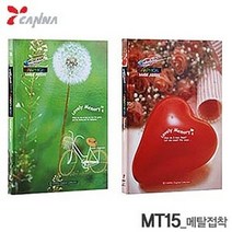 칸나 졸업 입학 접착식 여행 추억 선물 사진 MT15 카메라 액자 매 6W061715, 레드, 1개