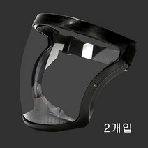 보안면 용접마스크 안면보호 보호대 장비 농약 살충제 예초기 서리방지 마스크, 블랙 프레임 화이트 2매입