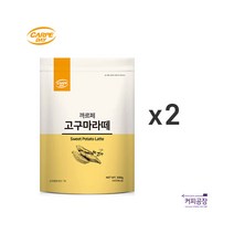 (2개)까르페 고구마라떼 파우더 500g x 2개, 2개