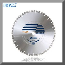 이화다이아몬드 제네시스 벽면절단기날 파트너날 16인치 4T