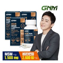 [GNM자연의품격] 관절엔 MSM N-아세틸글루코사민 비타민D 60정 X 3병 / 엠에스엠, 상세 설명 참조, 상세 설명 참조, 상세 설명 참조
