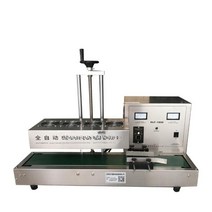 전자동 고주파 실링기 알루미늄 플라스틱 병 실러, 05.고주파 실링기 60-130mm